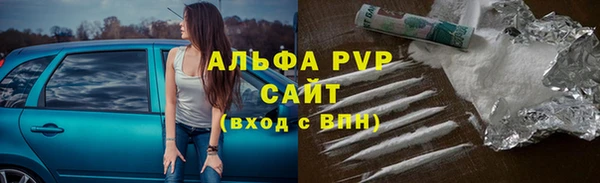 COCAINE Абинск