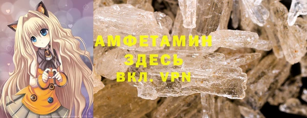 MDMA Абдулино