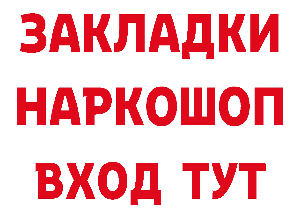 Что такое наркотики даркнет официальный сайт Бакал